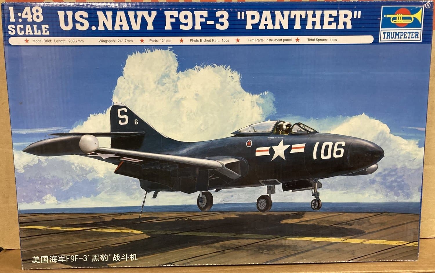 US NAVY F9F-3 PANTHER (SLITEN LÅDOR) TRUMPETER 1/48 OÖPPNAD