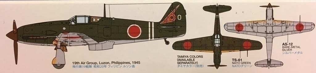 KAWASAKI Ki-61-ID HIEN (TONY) TAMIYA 1/72 OÖPPNAD