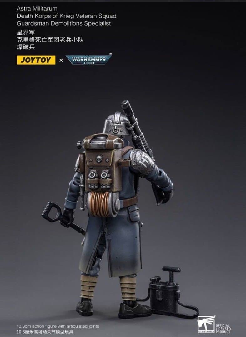Warhammer 40k JoyToy Death Korps of Krieg Demolitions Specialist [1/18 Scale]