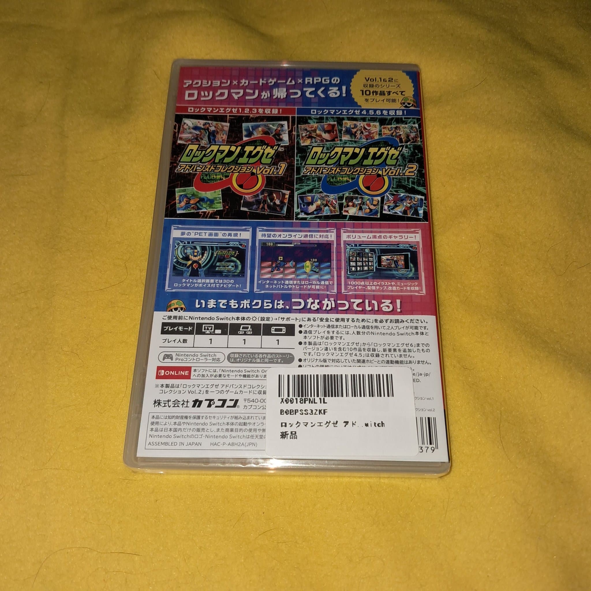 Mega Man Battle Network Legacy Collection (Switch, Japansk, NY OCH INPLASTAD!)