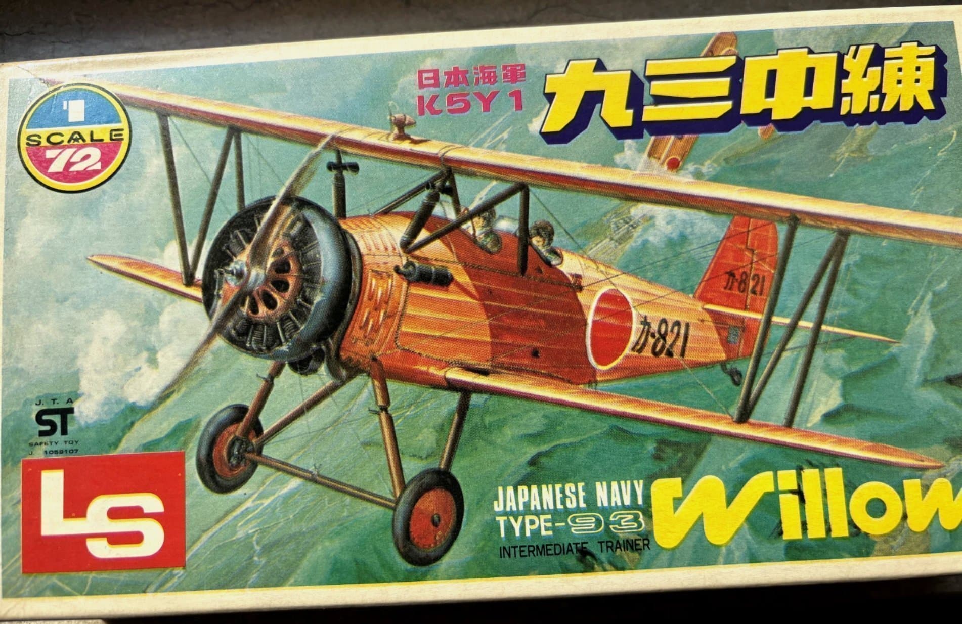 LS 1/72 Japanese Navy Type-93 Willow Intermediate Trainer K5Y1 Model Kit