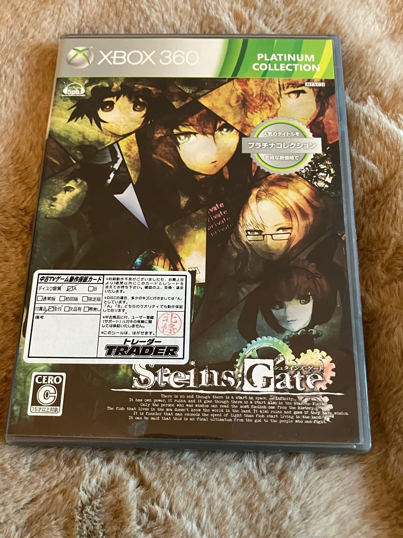 Steins Gate - Xbox 360 japansk version RARE!