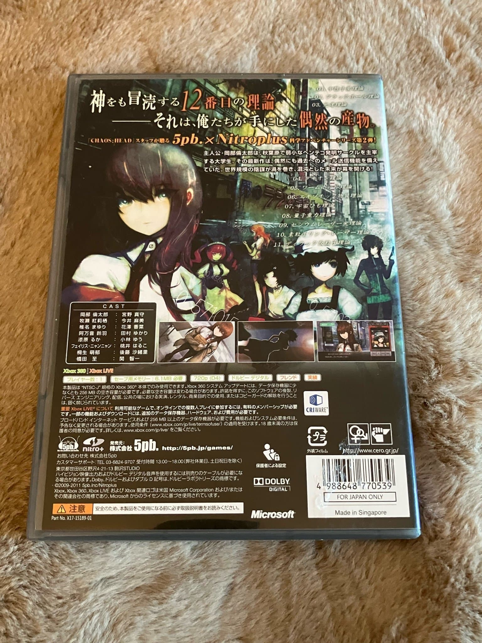 Steins Gate - Xbox 360 japansk version RARE!