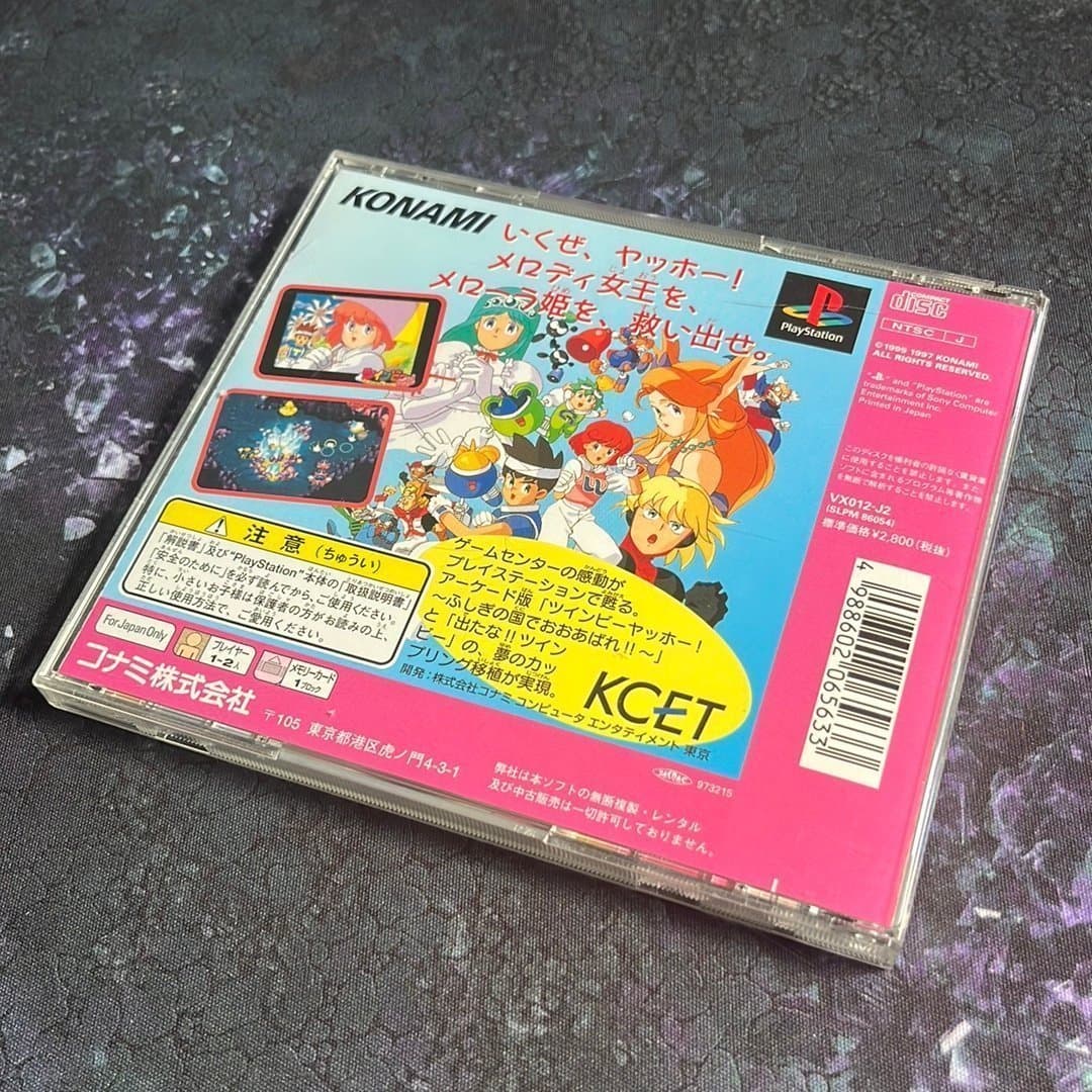 Twinbee Deluxe Pack - PlayStation