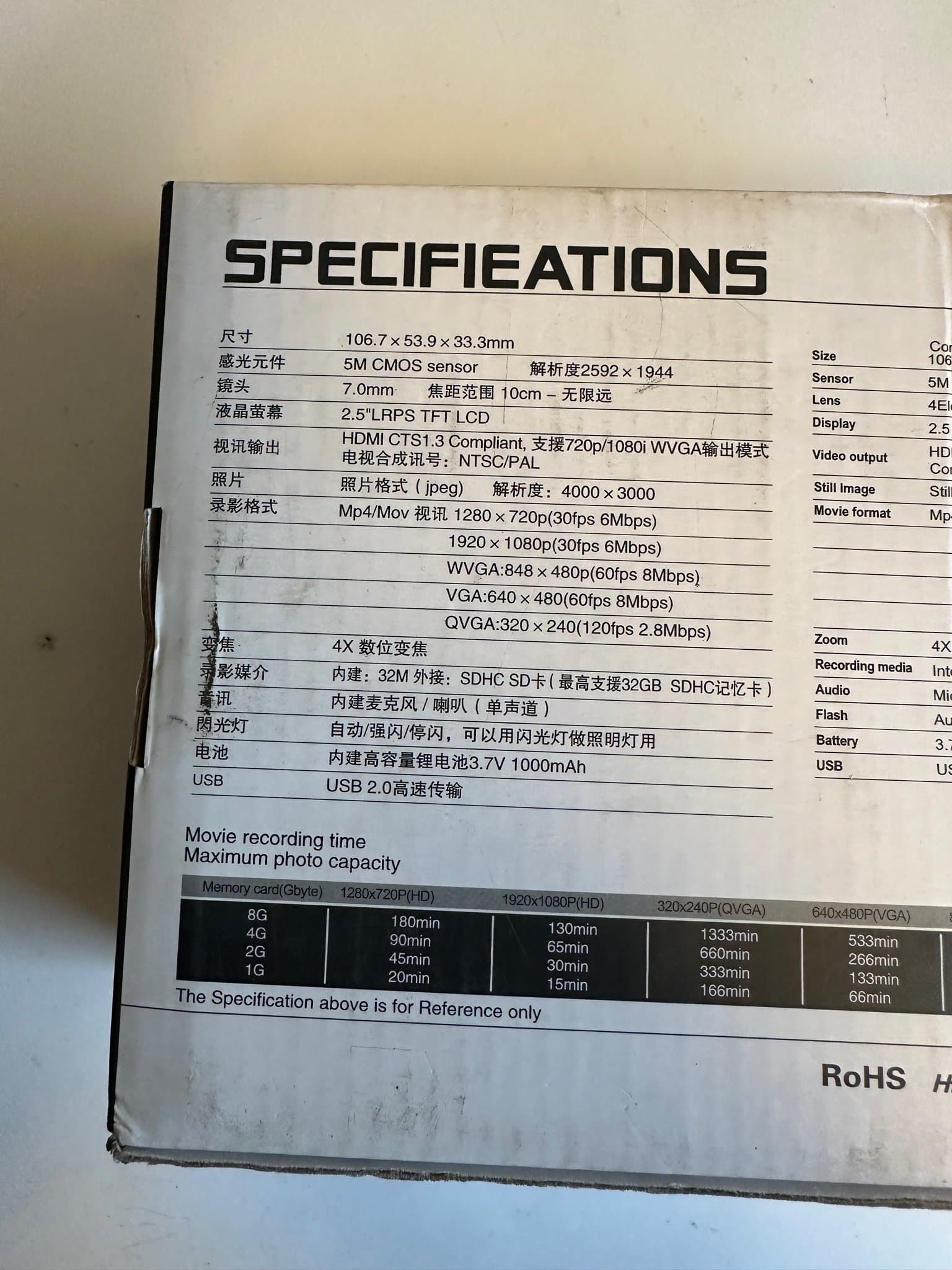 Digital videokamera Full HD 1080P