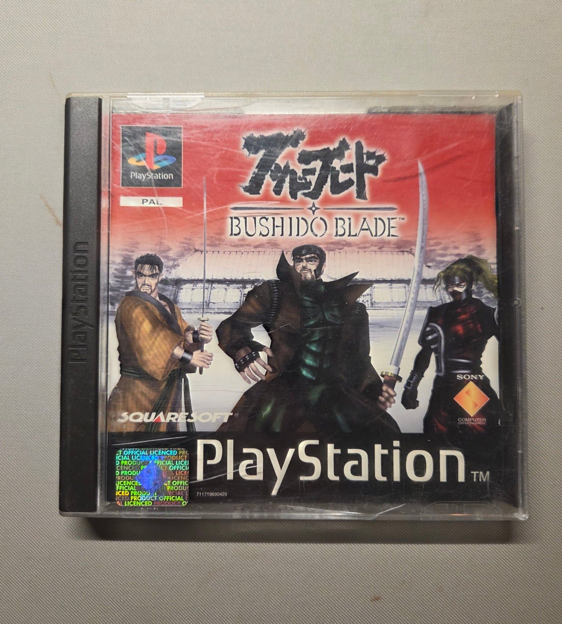 Bushido Blade - PlayStation 1