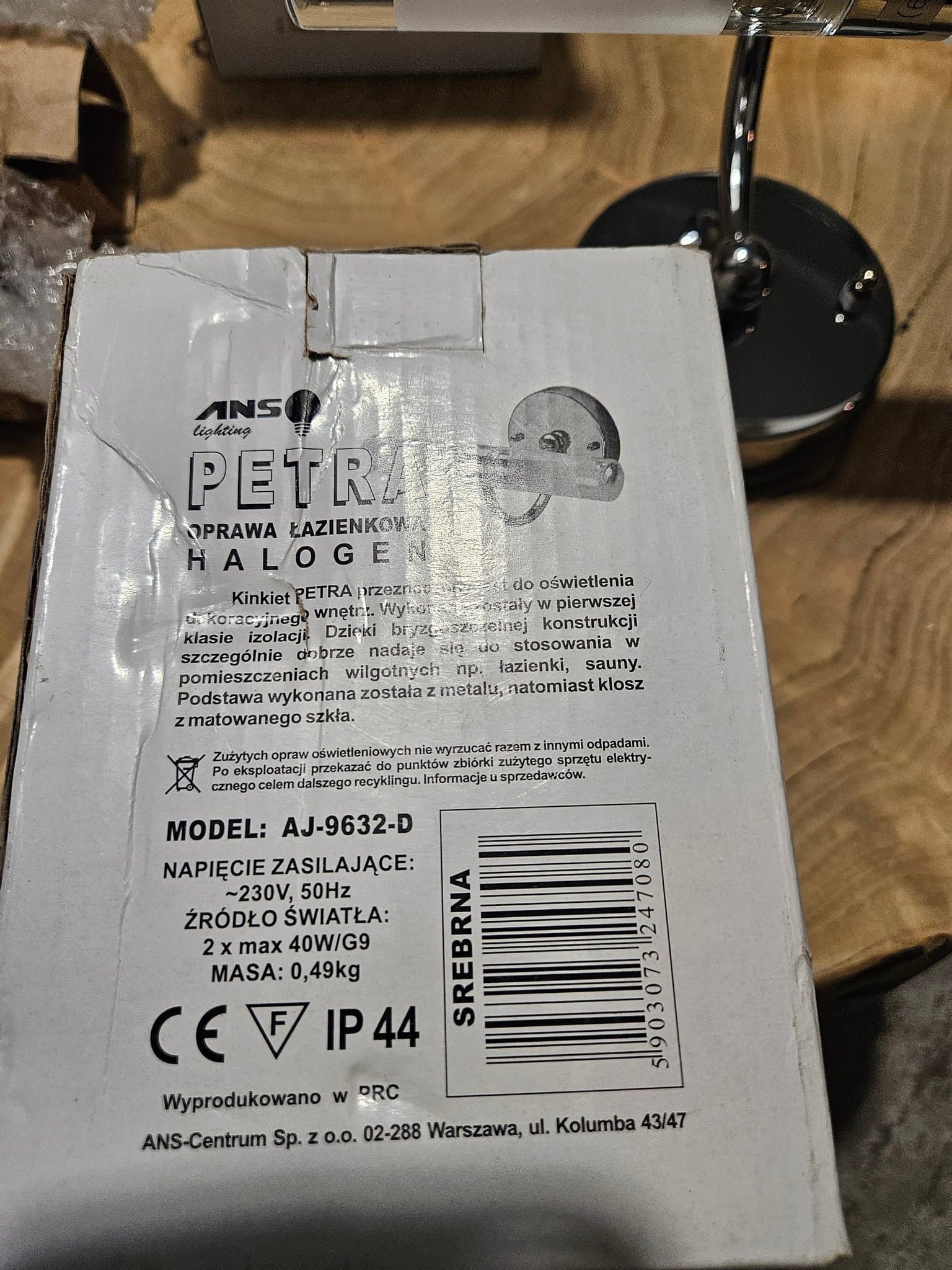 ANS Petra Vägglampa