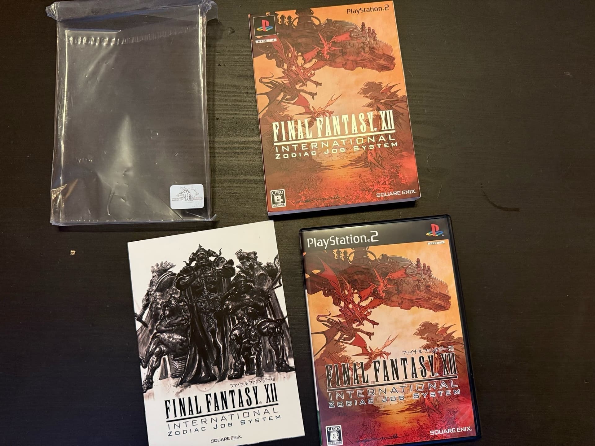 Final Fantasy XII International Zodiac Job System (PS2) NTSC-J - Som ny!