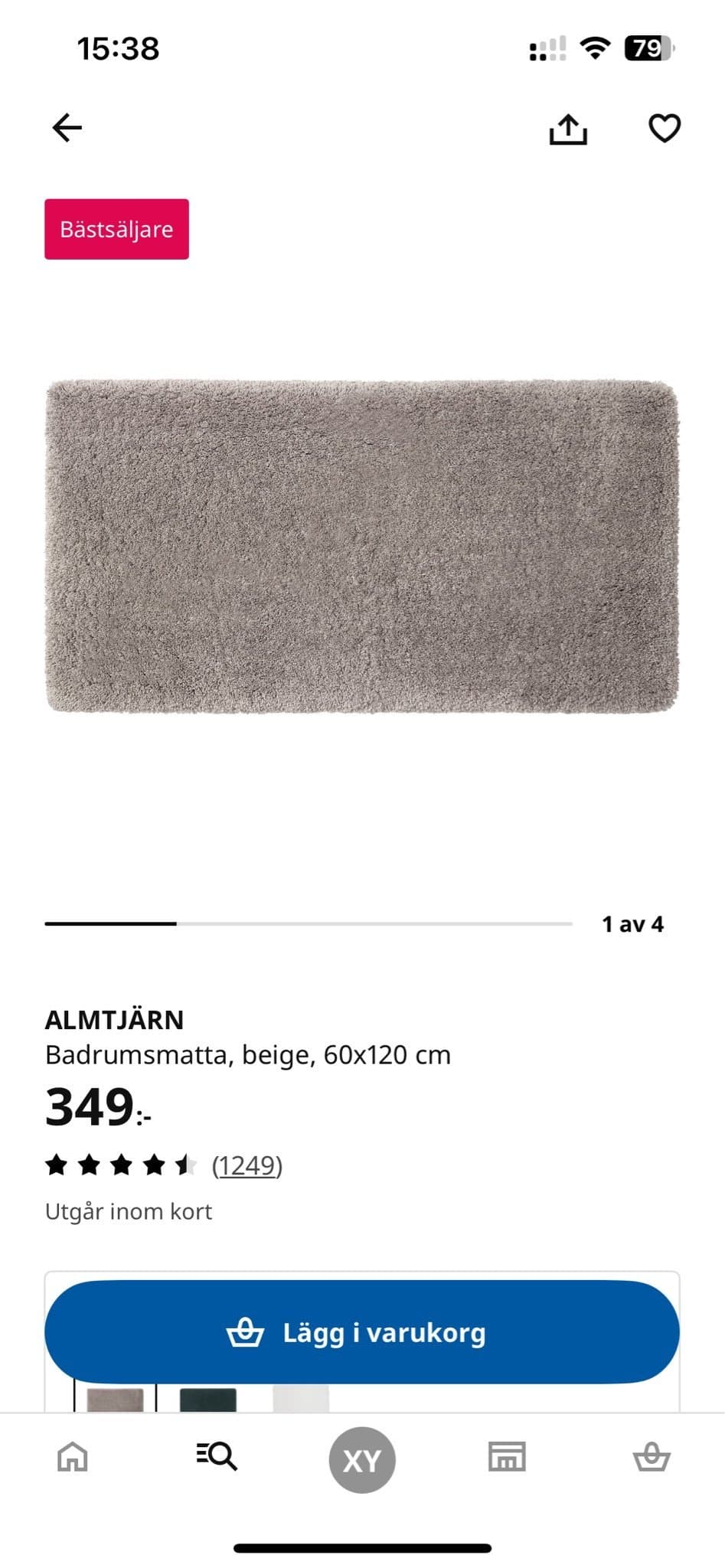ALMTJÄRN Badrumsmatta, beige, 60x120 cm