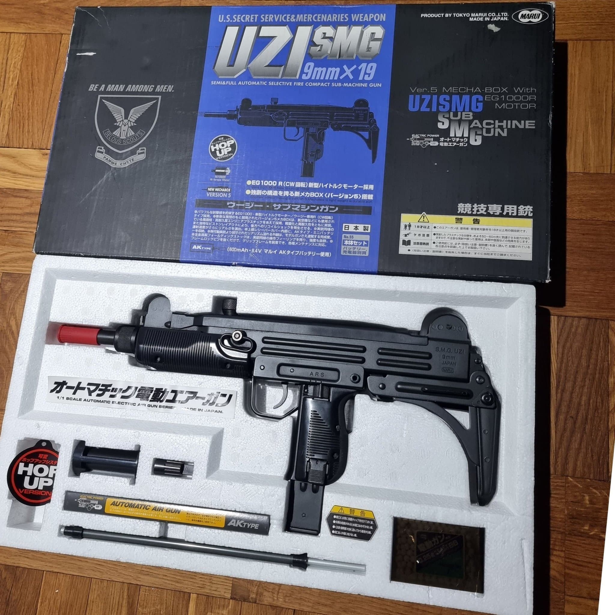 Oanvänd Tokyo Marui UZI aeg