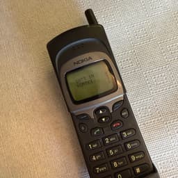 NOKIA 8110 / 8110i - MATRIX