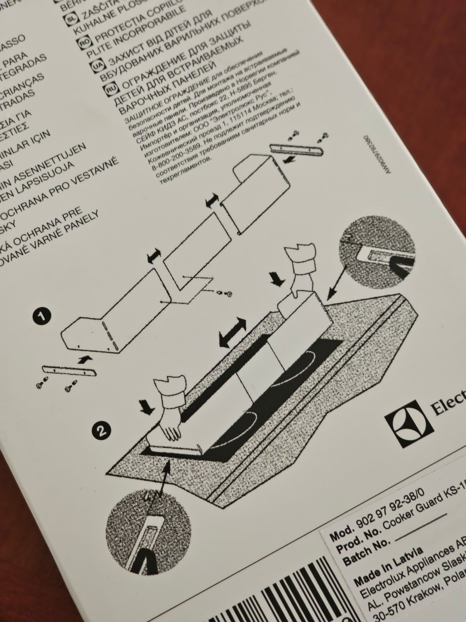 Electrolux barnskydd för spis. *Nytt*