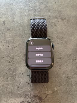 Apple Watch Series 7 45mm Midnight Aluminium GPS + Cellular