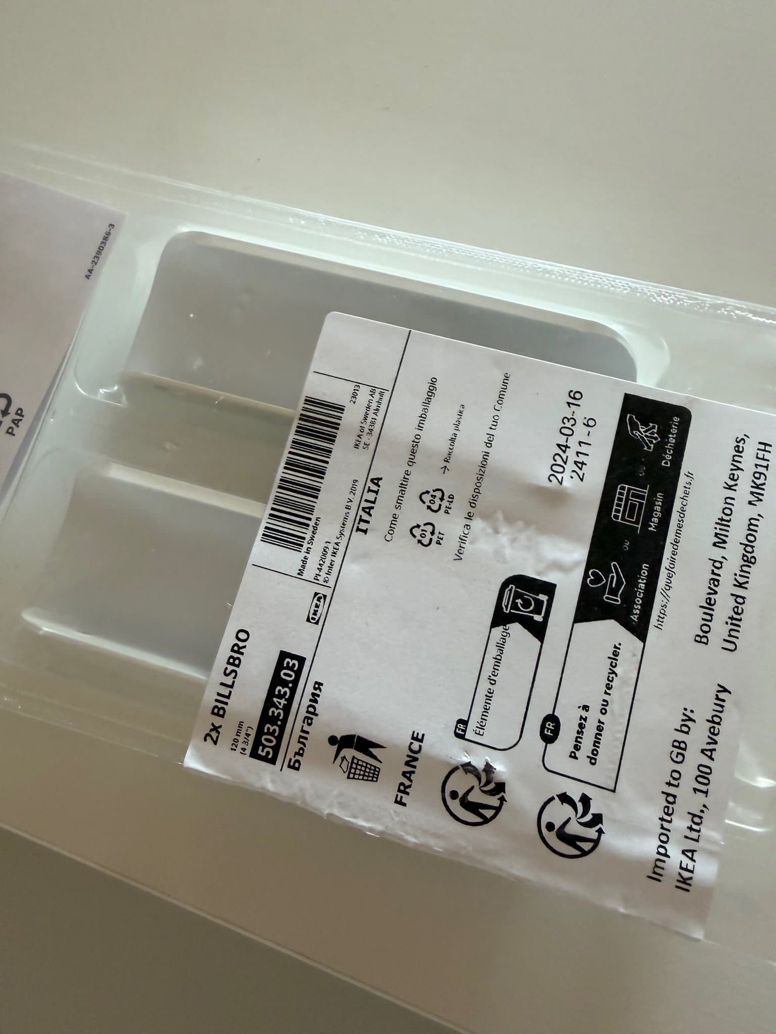IKEA LASTARE byrå