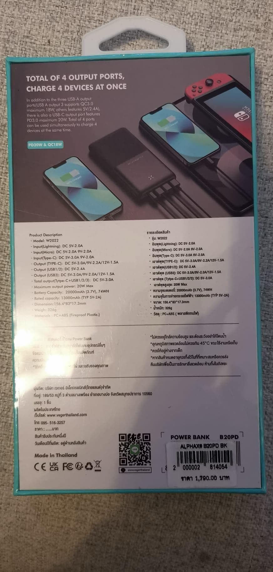 Powerbank 20000 alphax B20PD