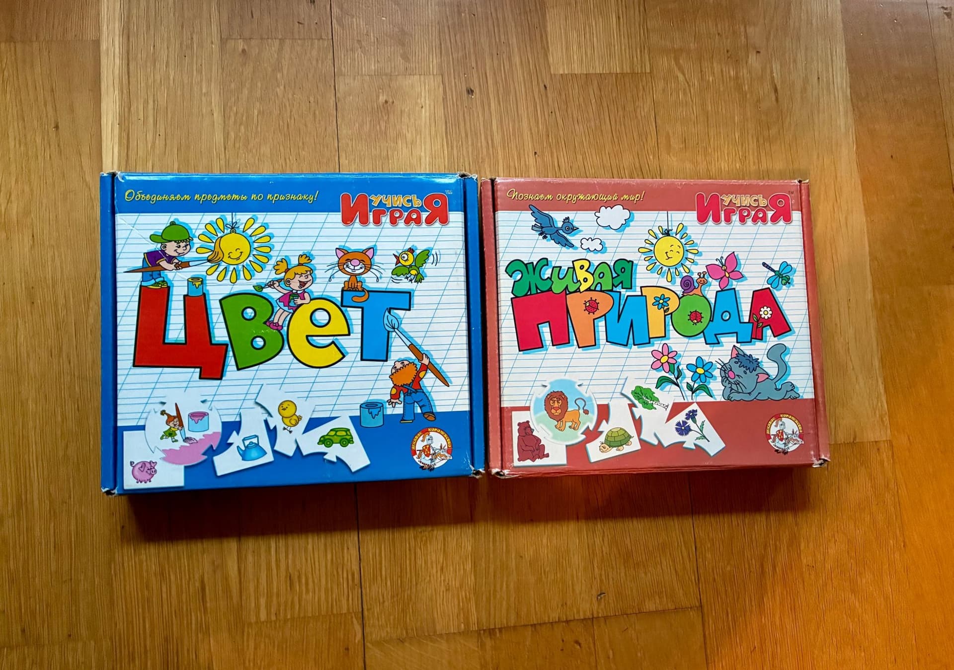 2 pedagogiska barnspel – Lär färger & natur på ett roligt sätt!