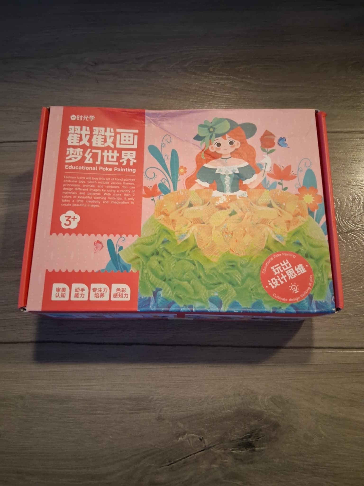 Educational Poke Painting - Kreativt pysselset