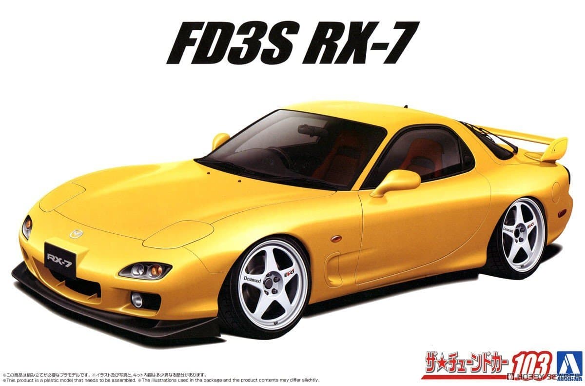 Aoshima 1/24 Mazda FD3S RX-7 `02 Air Suspension Custom