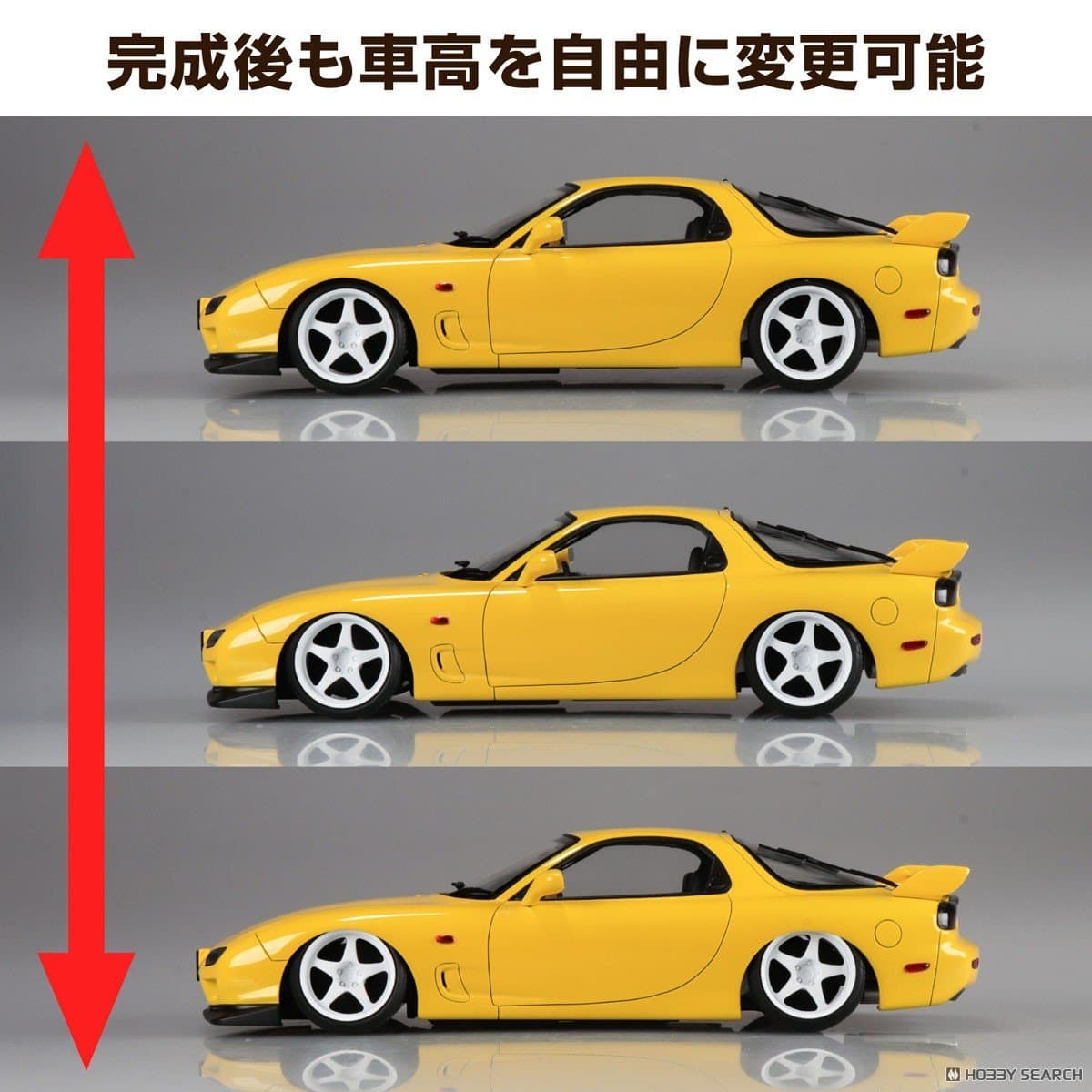 Aoshima 1/24 Mazda FD3S RX-7 `02 Air Suspension Custom