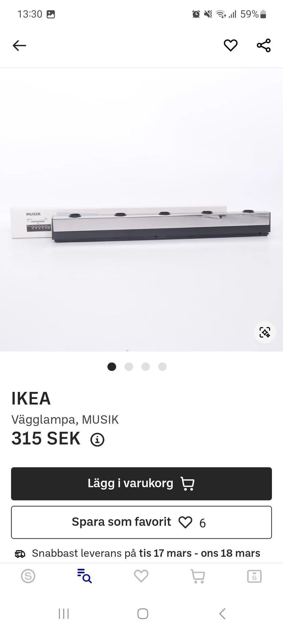 IKEA Musik Vägglampa x2