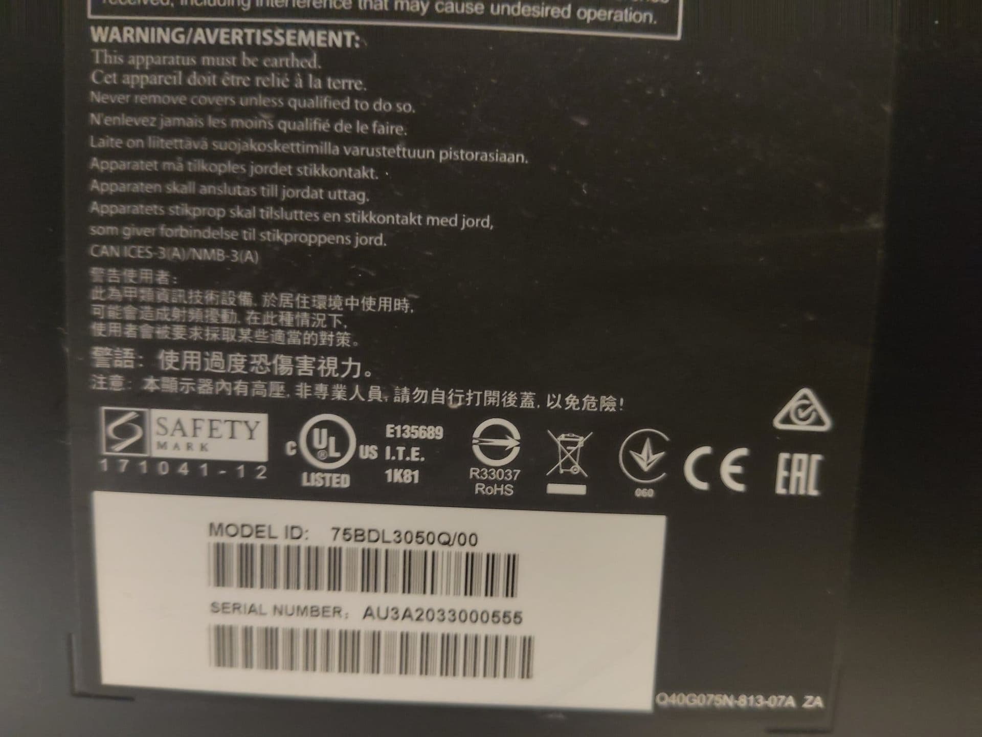 Philips 75BDL3050Q/00
