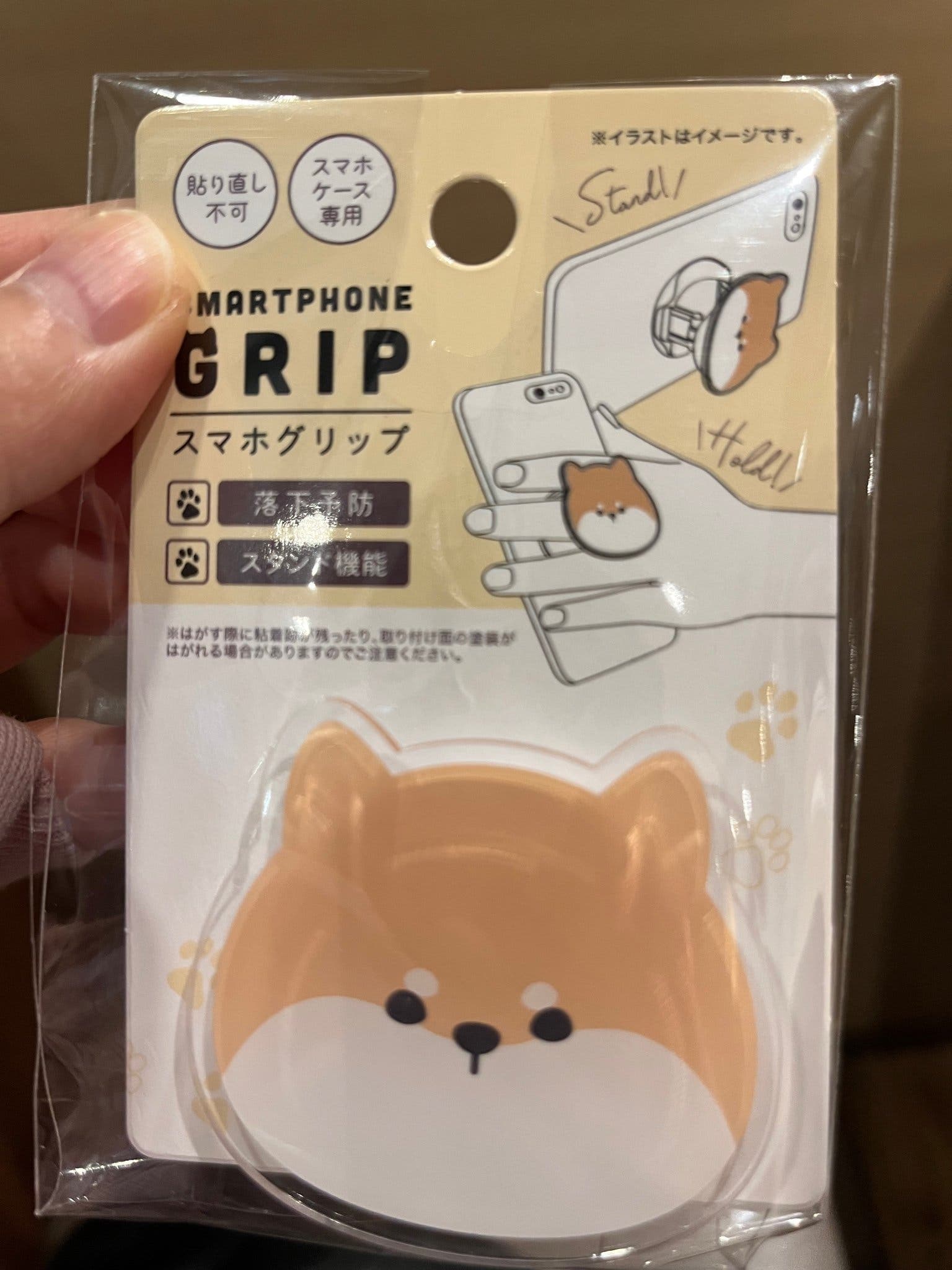 Shiba Smartphone Grip