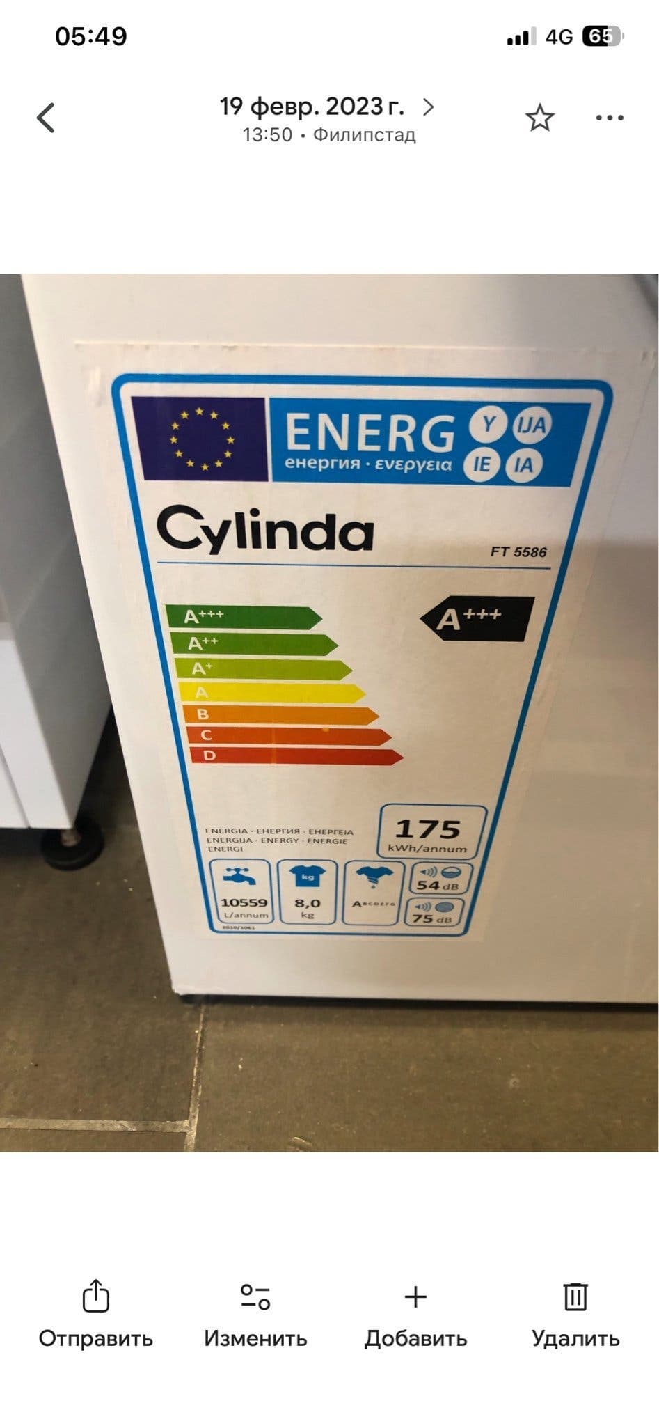 Cylinda FT 5586 Tvättmaskin 8 kg 1600 rpm
