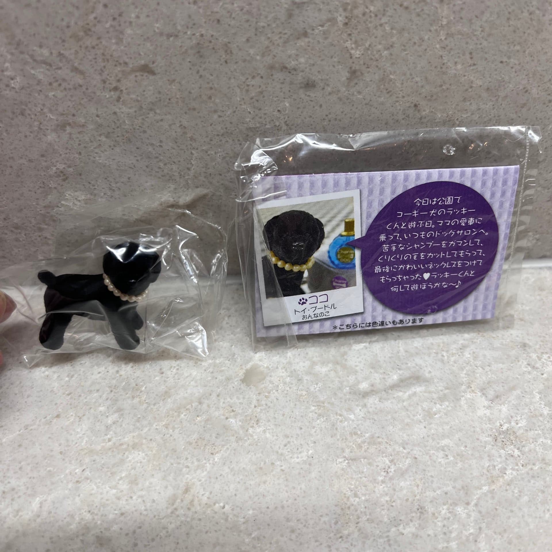 Re-Ment Miniatures - Svart Toy Poodle - Dockhusminiatyr - 2007 1:6 Scala