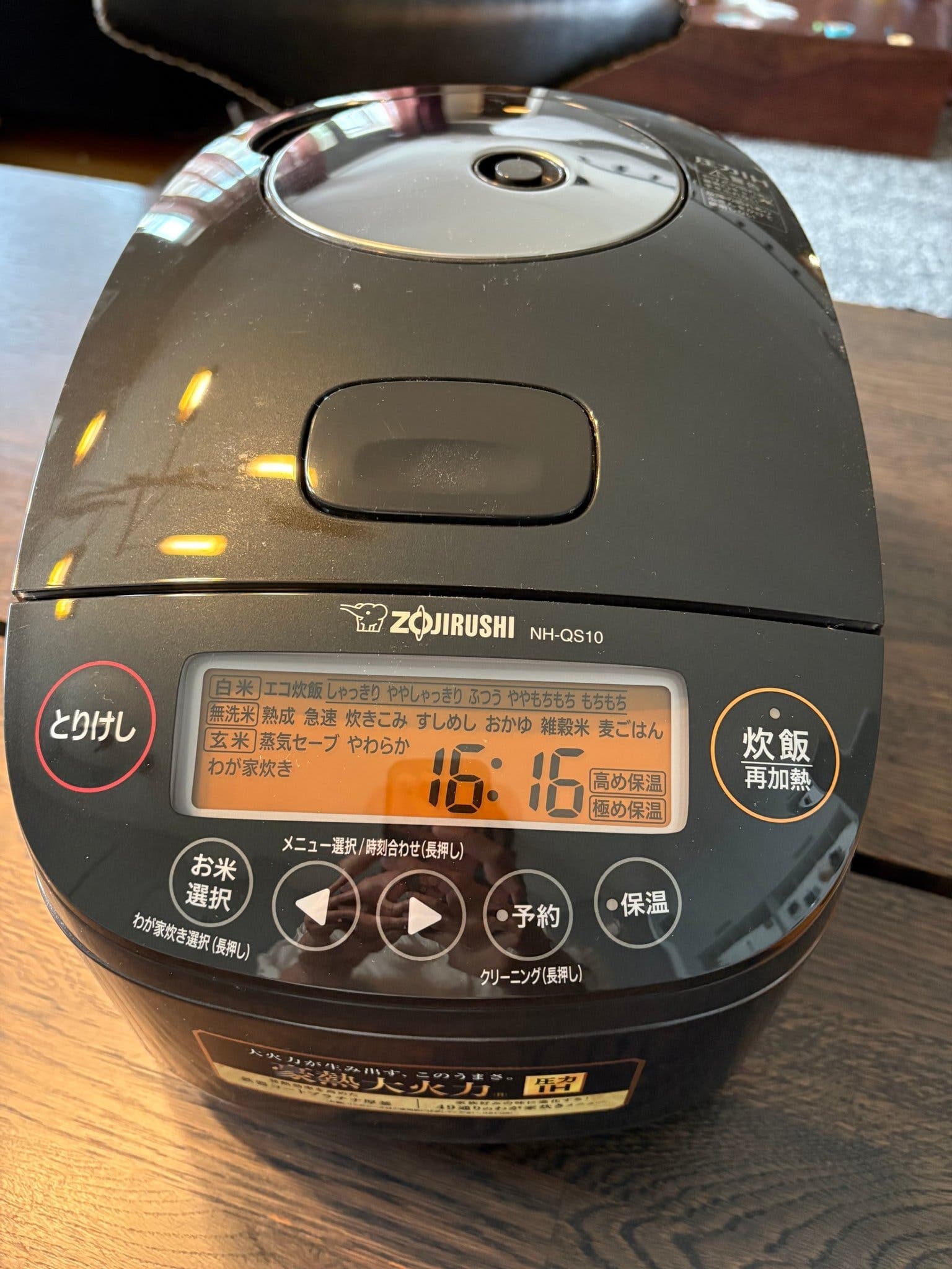 Riskokare Zojirushi NH-QS10