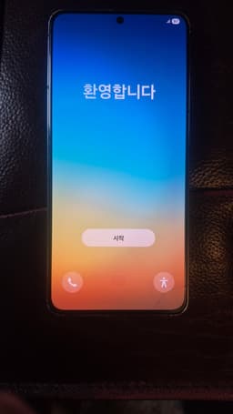 Samsung Mobiltelefon S21